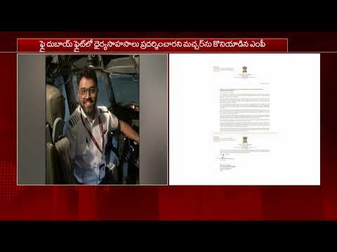 Consider Ashoka Chakra For Smit Machchhar: MP Milind Writes To PM Modi | NTV Telugu - NTVTELUGU