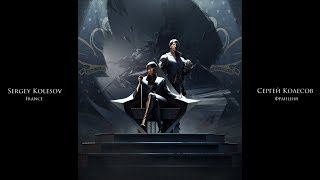 Потрясающие  концепт-арты игры Dishonored 2 / Stunning concept art from the game Dishonored 2