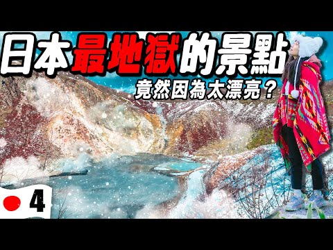 肉比頭 YouTube 影片