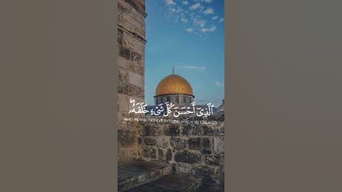 🍂 #القرآن_الكريم 🍂القارئ عبدالرحمن مسعد🍂