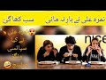 Nimra Ali latest video | spicy food challenge |Fizza Shahid with Tiktok Star Hasnat Khan