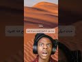 غالتيدا غالتيدا