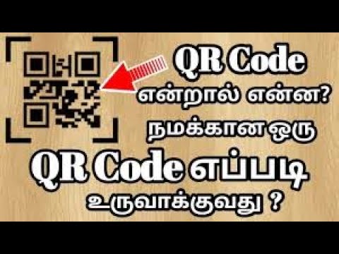 How To Create QR Code Full Tutorial - YouTube