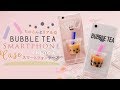 UV-Resin DIY Bubble Tea Smartphone Case みんな大好き♡ちゅるんとリアルなタピオカスマホケース♪