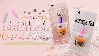 UV-Resin DIY Bubble Tea Smartphone Case みんな大好き♡ちゅるんとリアルなタピオカスマホケース♪