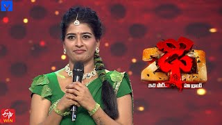 Anshu Reddy Performance On Dhee 20 13Th November 2025 Every Wed & Thu 30 Pm Etv