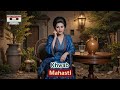 Mahasti Khwab مهستی خواب Mahasti Khwab مهستی خواب