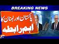 Pakistan PM and Lebanon PM Discuss Ceasefire Support &amp; Regional Peace | Breaking News | Geo News