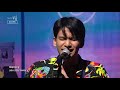 [EBS 스페이스 공감] 선공개 영상 품 비푸릿(Phum Viphurit) - Lover Boy