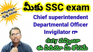 SSC chief ,Departmental duty complete Visualization screenshot 4