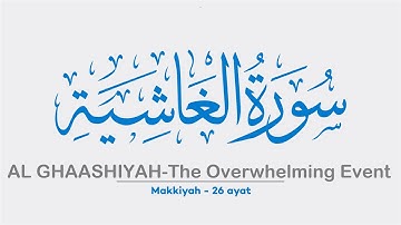 88 Surah AL GHASHIYA | سورة الغاشية | Sheikh Shuraim | Arabic Text | Full | Complete | Para (Juz) 30