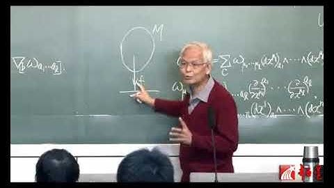 微分几何在相对论的应用 第87讲 【微分形式及其积分】微分形式（续）