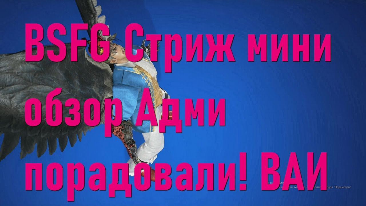 2 профа на спойлера