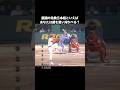 【プロ野球】最強の先発三本柱といえば？ #プロ野球 #npb #野球 #先発 #投手 #ピッチング #三本柱のサムネイル