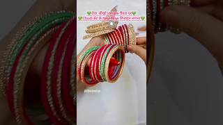🔥Pistagreen-Rani Chudiset #Shorts #YTShorts #ViralShorts #TrendingShorts #JewelryShorts #bangles #yt