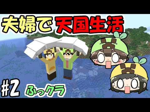 28（ふたば）Games - YouTube