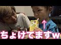 チョコバナナ作ってあげたのにポンスがふざけて食べてくれません。