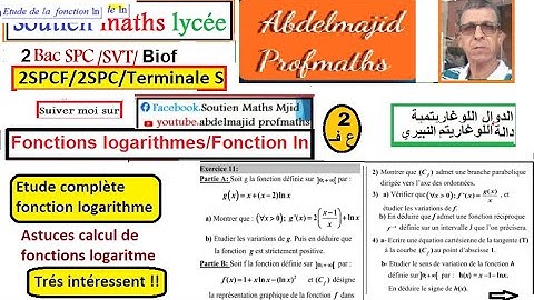 Etude fonction logarithme 2SPC/2SPCF/Exercice11/Etude fonction logarithme/Astuces limites en ln/2SVT