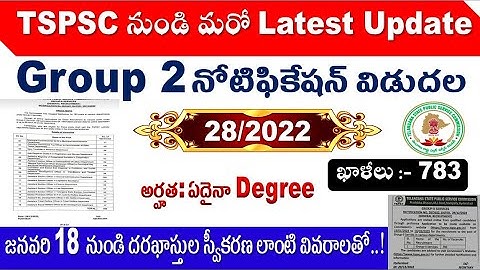 TSPSC Group 2 Notification Released Update for all Telangana Aspirants by SRINIVASMech