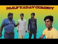       motka ko girl friend chahiye  dilip yadav comedy 