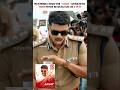 Theri Movie Pongal Re-Release #fypシ #edit #trendingshorts #thalapathyvijay #therimovie #shortvideo