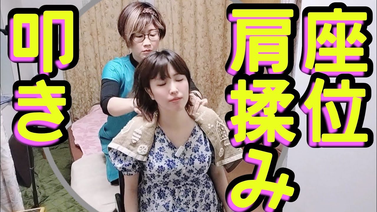 【ご奉仕】めっちゃイイ♨座位で肩首たっぷり揉み叩きでトロける快感【りらく屋】【Pure Bliss】Ultimate Shoulder/Neck Massage (Seated) [Rirakuya]