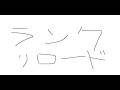 なんか12000人行きそう