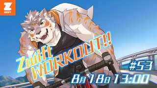 【Zwift #53】夏休み終わりZwift！【Vtuber/凍凪コウガ】