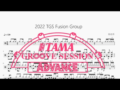 2022 TGS Fusion Group -  