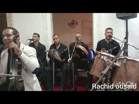 جديد رشيد اوسعيد انت واعرا Rachid ousaid 2026