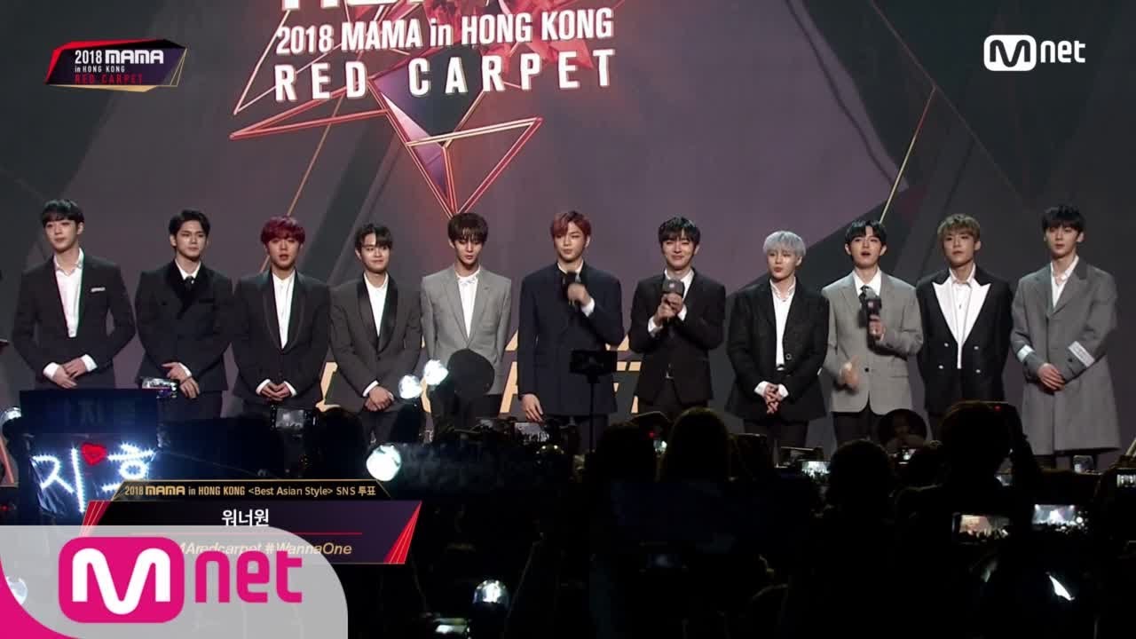 Red Carpet With Wanna One 2018 Mama In Hong Kong 181214 Youtube