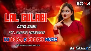 Lal Gulabi - Ft - Mantu Chhuriya - Oriya Remix - Dj Rona x HuRsHi MuZic...