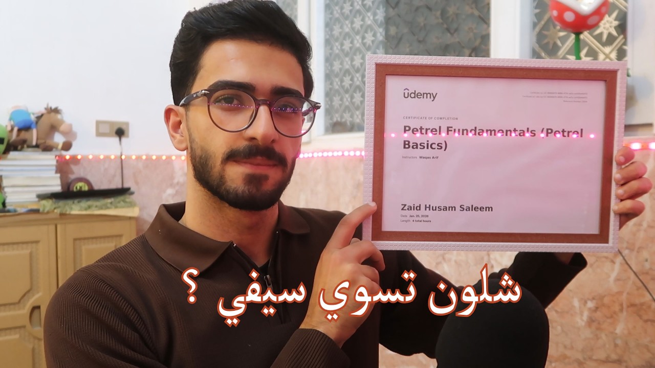 بدت العطلة ابدي اشتغل على نفسك ! (شلون تسوي سيفي وانت طالب)