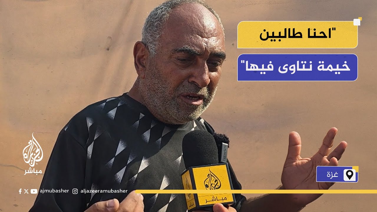من شمال غزة.. نازحون يعيشون بين الركام دون خيام أو طعام مع اقتراب فصل الشتاء