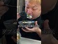 チャルメラ３人前と白飯の美味しい攻略法#shorts #short #飯テロ #袋麺 #グルメ #グルメ好き #japanesefood #大食い #お得グルメ #ラーメン