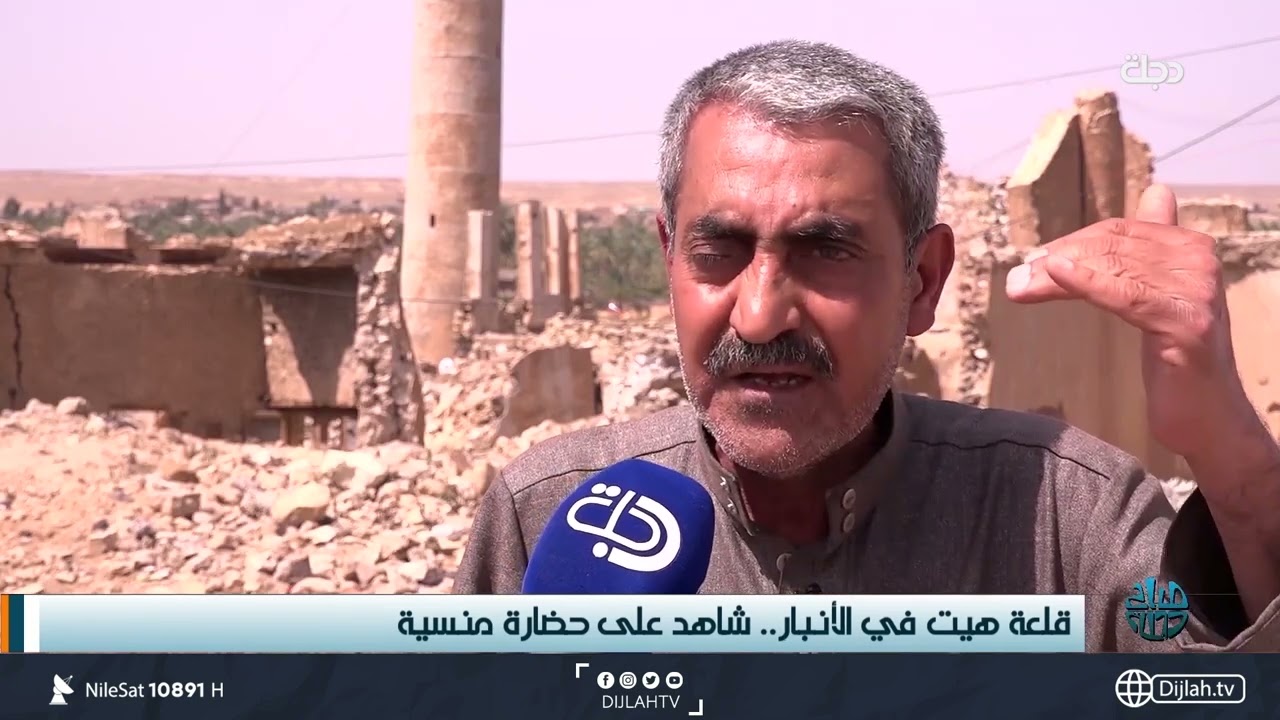 قلعة هيت في الانبار .. شاهد على حضارة منسية