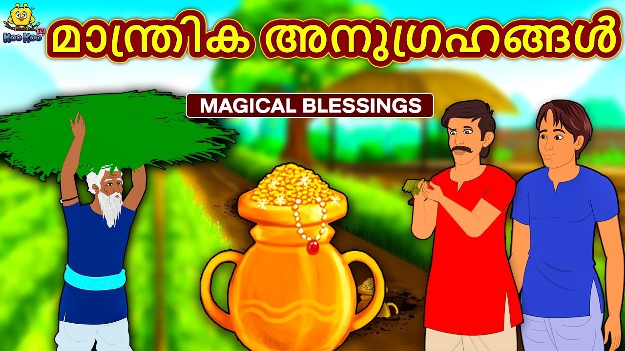 In Malayalam Stories Fairy Tales