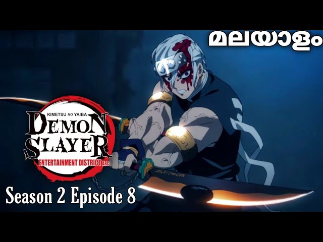 Demon Slayer: Kimetsu no yaiba season 2 episode 1 entertainment district  arc #entertainment #anime 