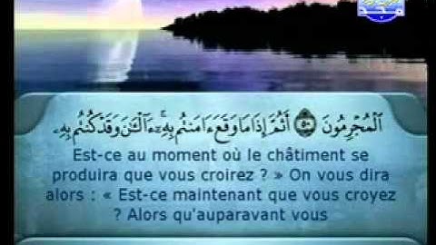 سورة يونس كاملة الشيخ السديس والشريم