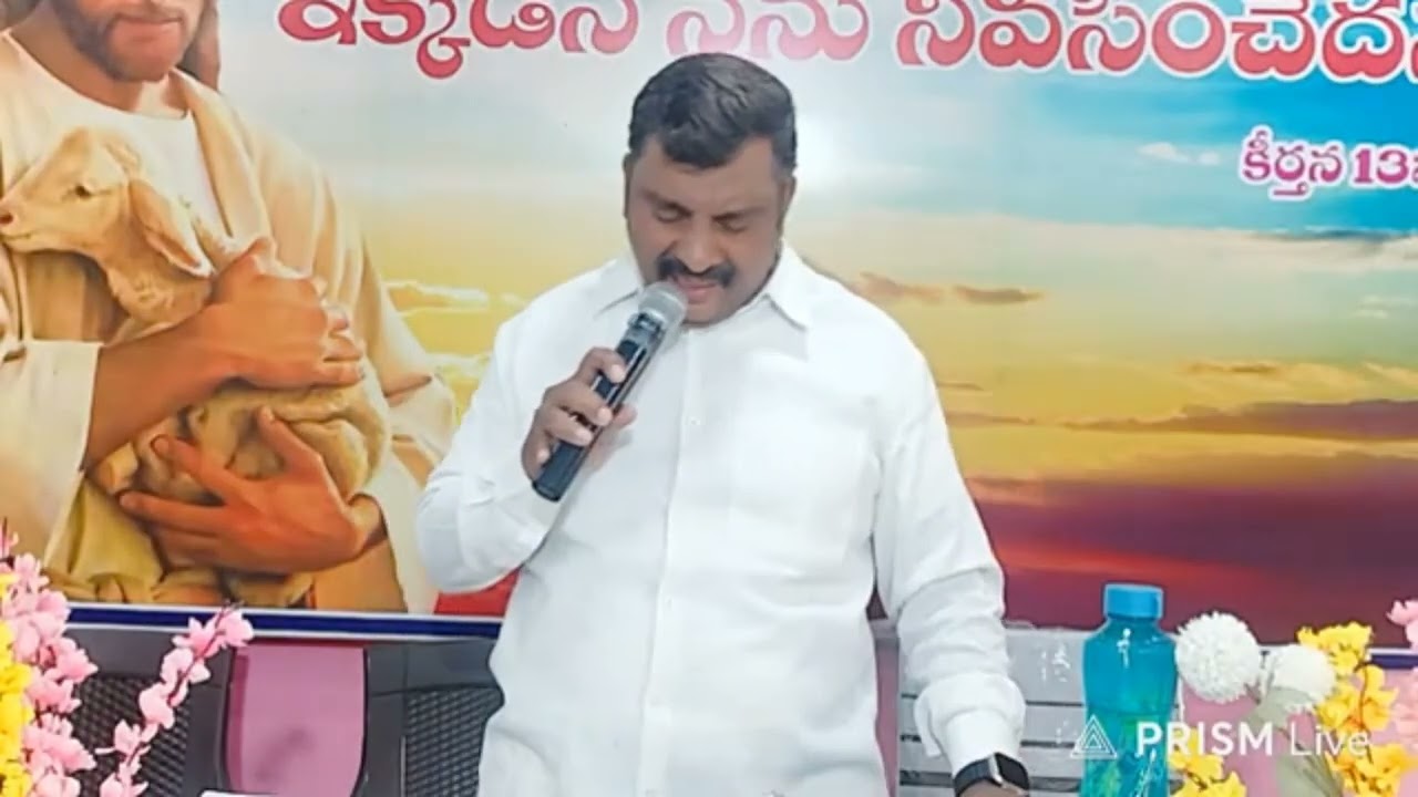అద్భుతమైన ఆరాధన గీతం #psvchandrashekar #christiansongs #sharmilashekar #దూతలతోకలిసి సిరాపులలోనిలిచి 
