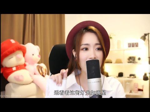 亮聲open《花街的流星》原唱：李克勤