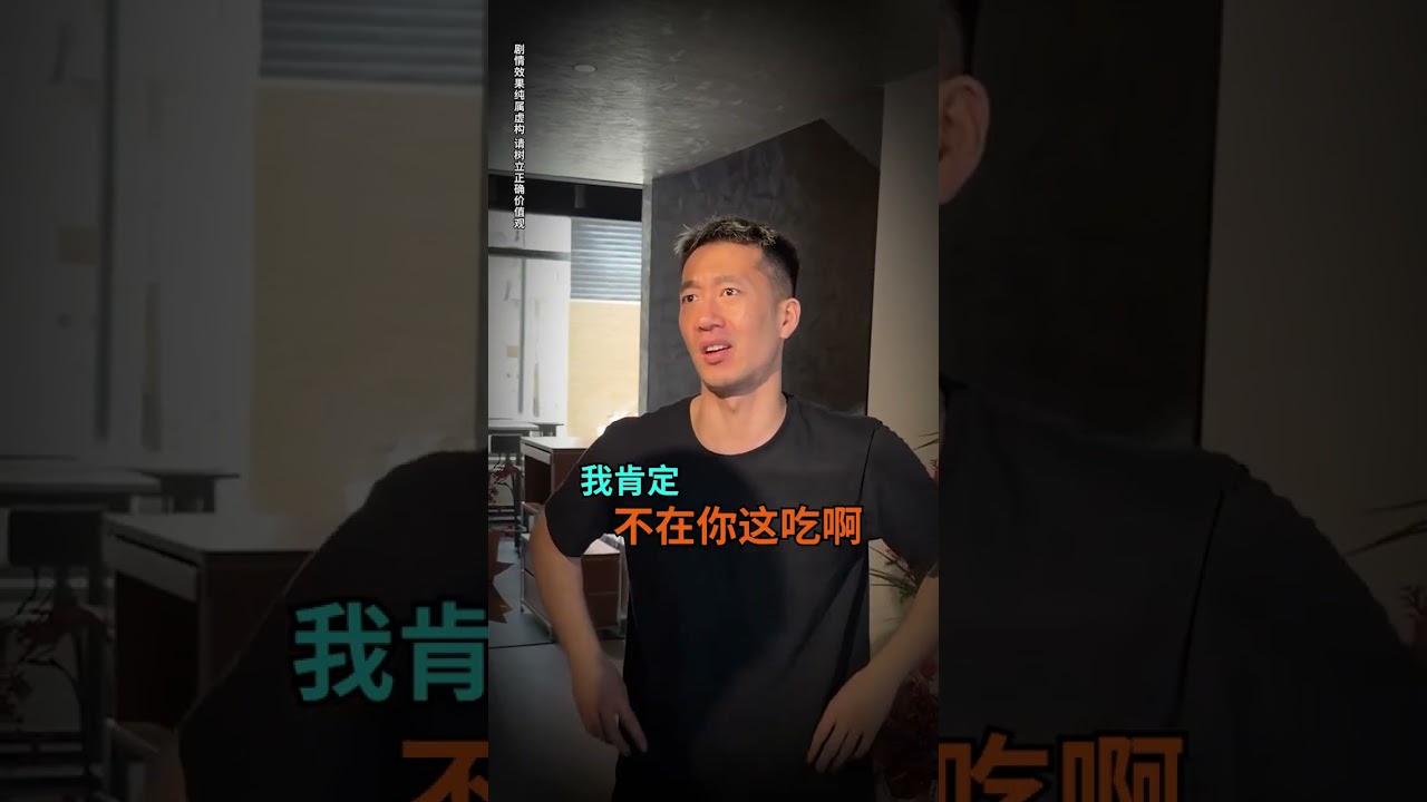 銷冠從不求人！業績自然穩#維維啊  #維式委屈 #服務員  #逛街 #搞笑 #打工人哪有不瘋的 #shorts