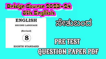 8th English Bridge Course 2023-24 | Pre Test | ಸೇತುಬಂದ ಇಂಗ್ಲೀಷ್ @learneasilyhub