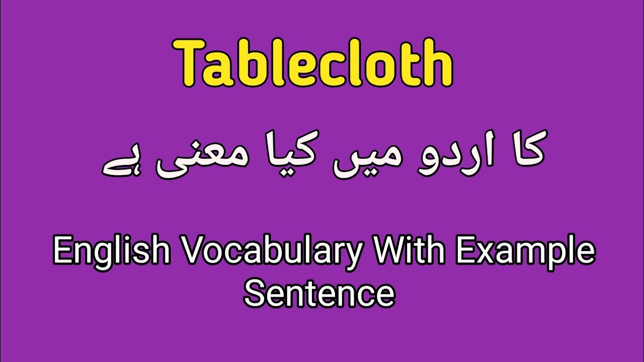 tablecloth-meaning-in-urdu-tablecloth-meaning-in-urdu-hindi-youtube