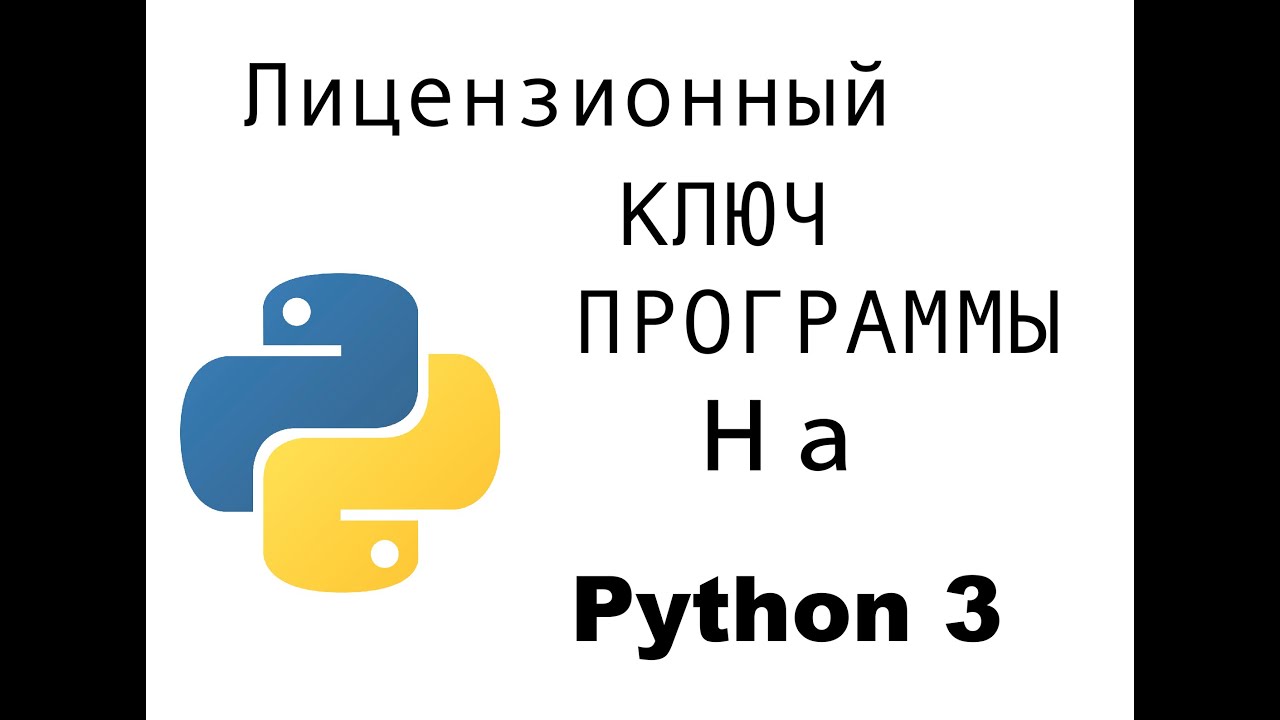 Распознавание автомобильных номеров python