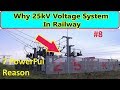 Why 25kv Voltage system are used in Railway..Line Voltage in Railway