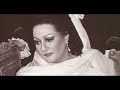 Montserrat Caballé In Memoriam