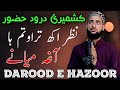 Nazar Akh Trawtam Ha Aag Miyane • Kashmiri Darood Hazoor • Hafiz Afrooz