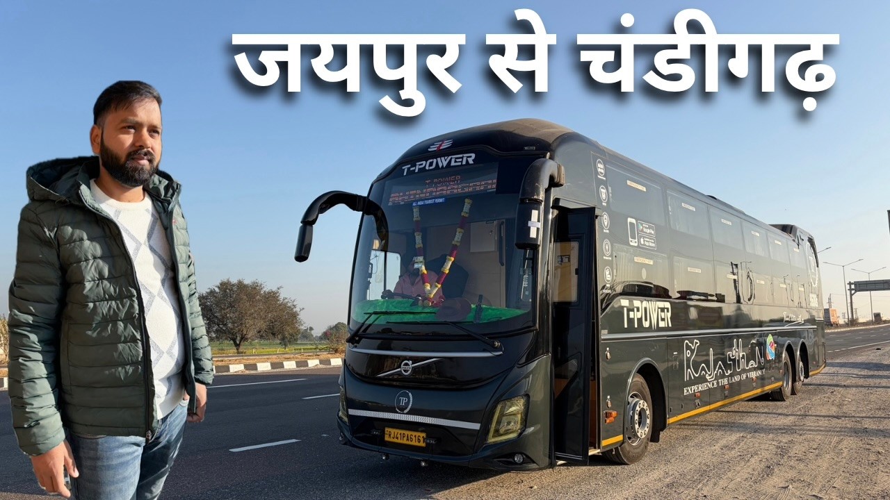 Jaipur To Chandigarh In Luxurious Volvo 9600 Multi Axle Ac Sleeper Bus