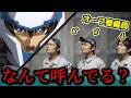 【ガンダム寸劇】キラの名前を呼ぶオーブ整備員たち【ガンダムSEED】